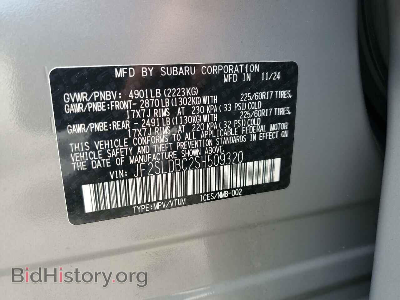 2025 SUBARU FORESTER - VIN: JF2SLDBC2SH509320 - Фото 13