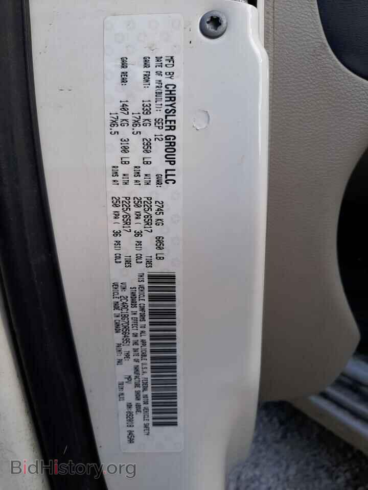 2013 CHRYSLER MINIVAN - VIN: 2C4RC1BG7DR564951 - Фото 10