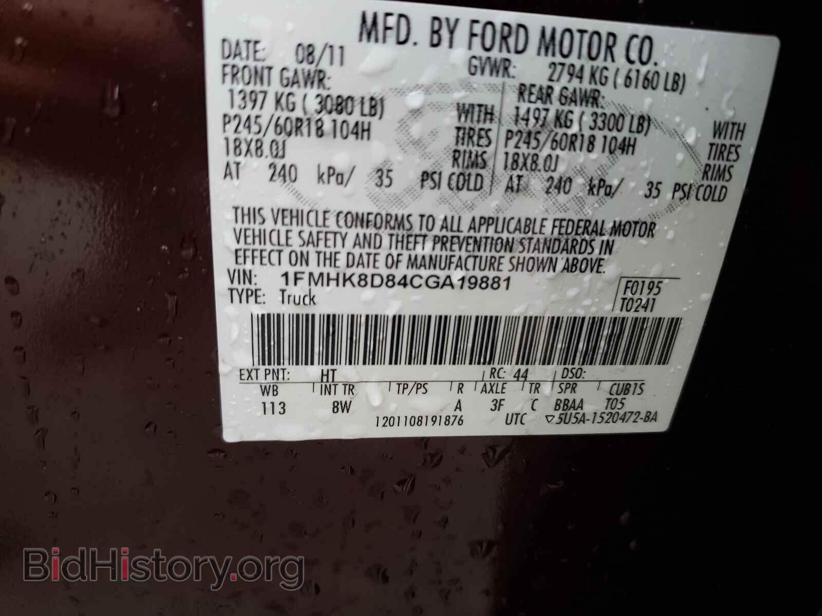 2012 FORD EXPLORER - VIN: 1FMHK8D84CGA19881 - Фото 10