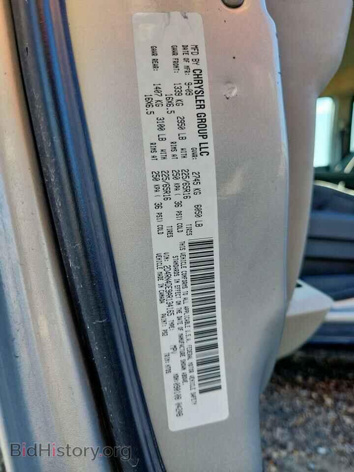 2010 DODGE CARAVAN - VIN: 2D4RN4DE9AR134165 - Photo 13