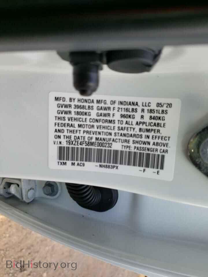 2021 HONDA INSIGHT - VIN: 19XZE4F58ME000232 - Фото 10