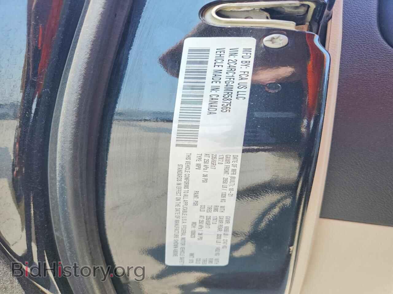 2021 CHRYSLER PACIFICA - VIN: 2C4RC1FG4MR587565 - Фото 13