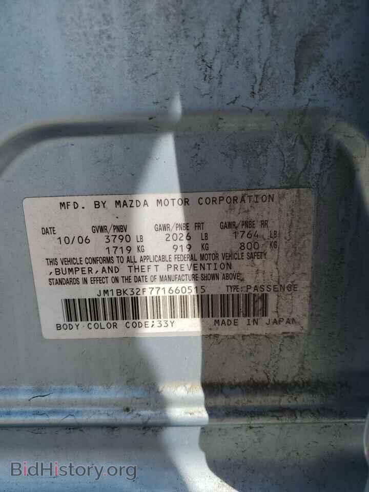 2007 MAZDA 3 - VIN: JM1BK32F771660515 - Фото 12