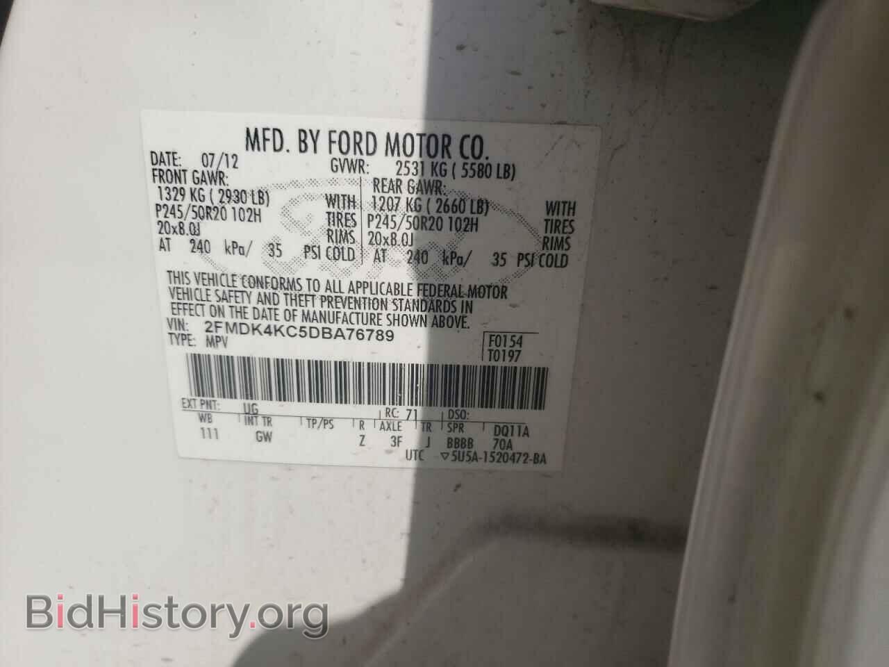 2013 FORD EDGE - VIN: 2FMDK4KC5DBA76789 - Фото 12