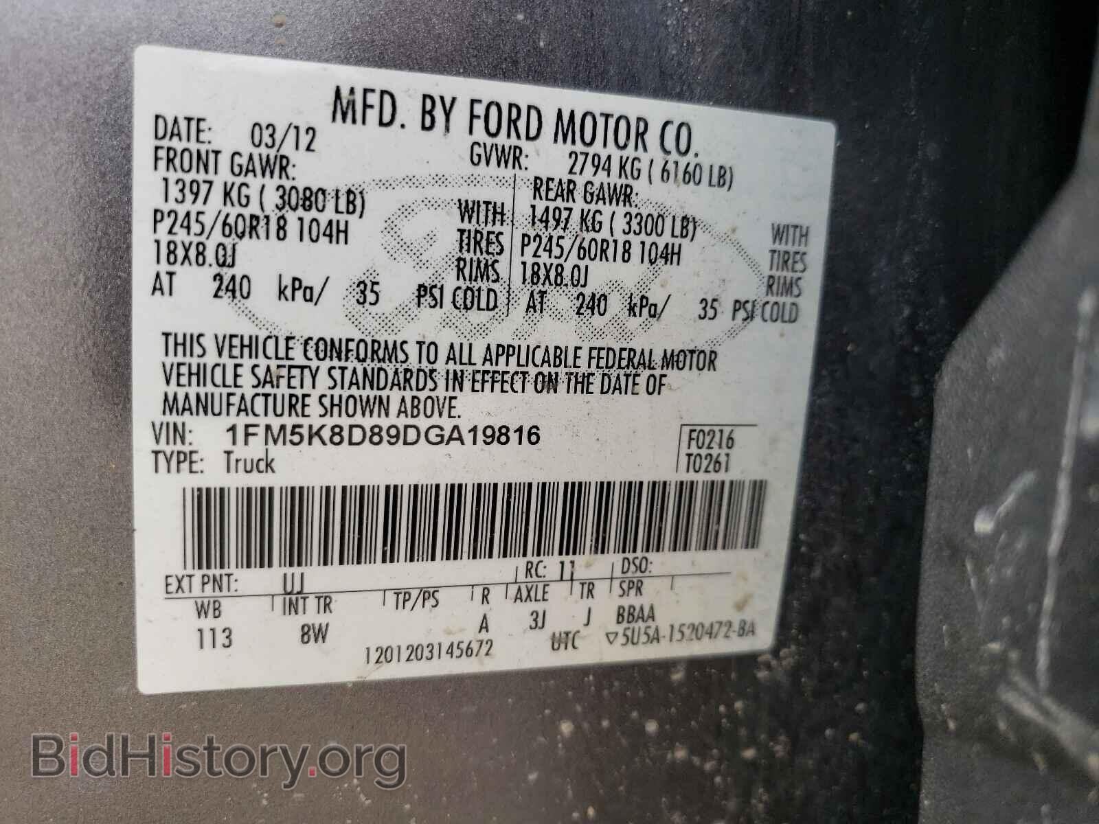 2013 FORD EXPLORER - VIN: 1FM5K8D89DGA19816 - Photo 10