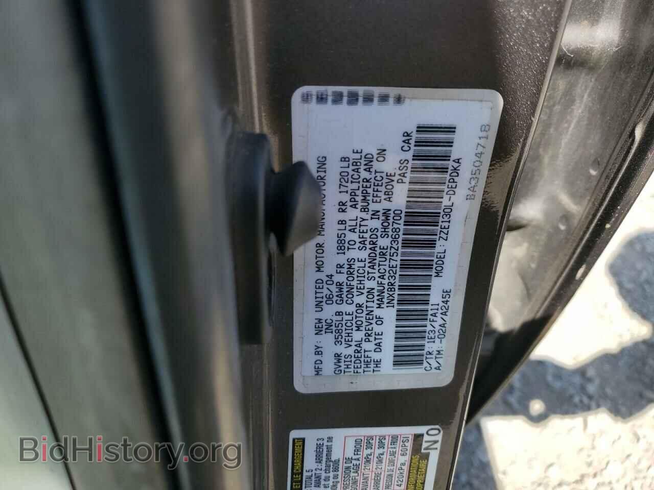 2005 TOYOTA COROLLA - VIN: 1NXBR32E75Z368700 - Фото 13