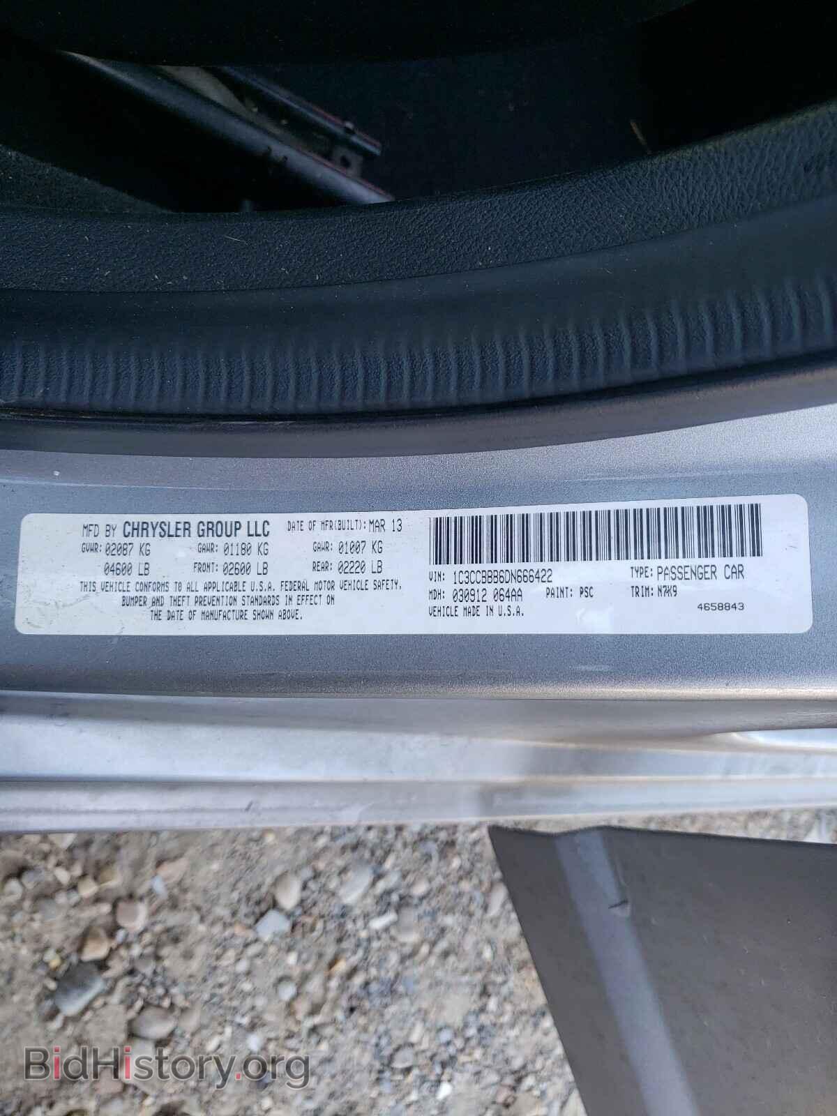 2013 CHRYSLER 200 - VIN: 1C3CCBBB6DN666422 - Фото 10