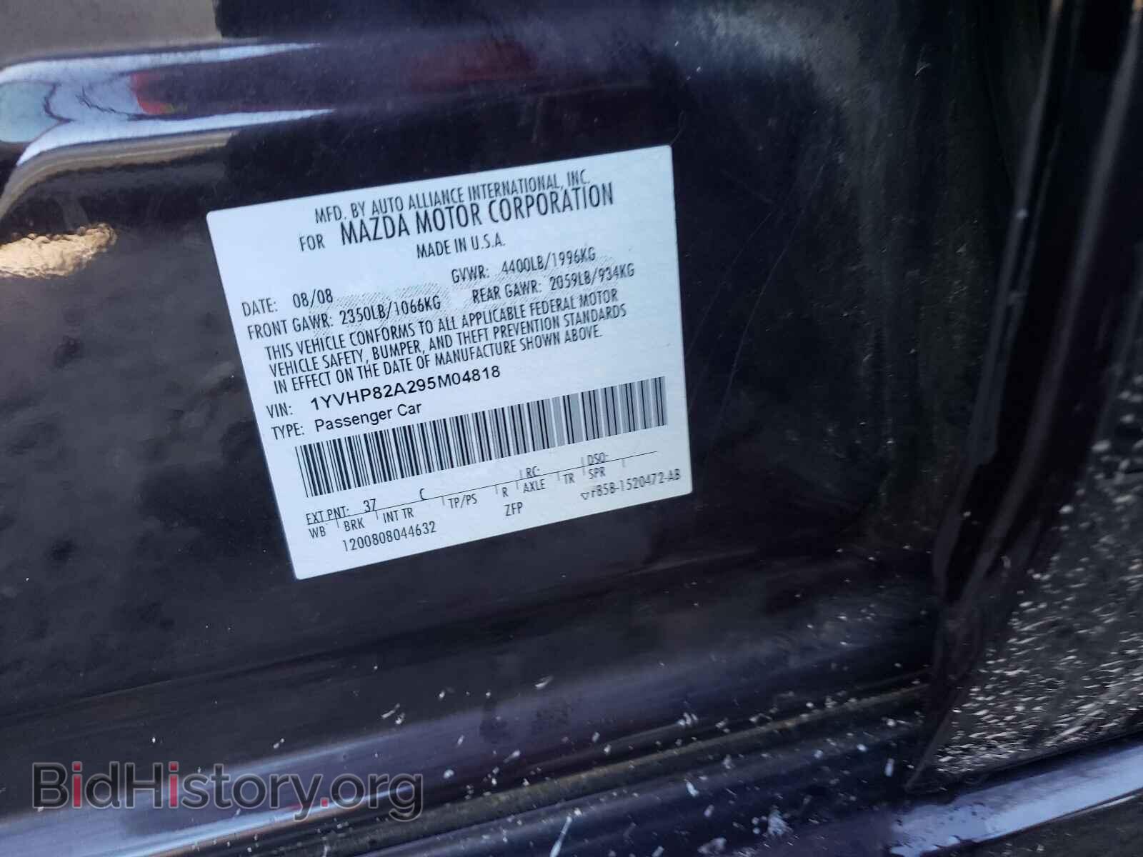 2009 MAZDA 6 - VIN: 1YVHP82A295M04818 - Фото 10