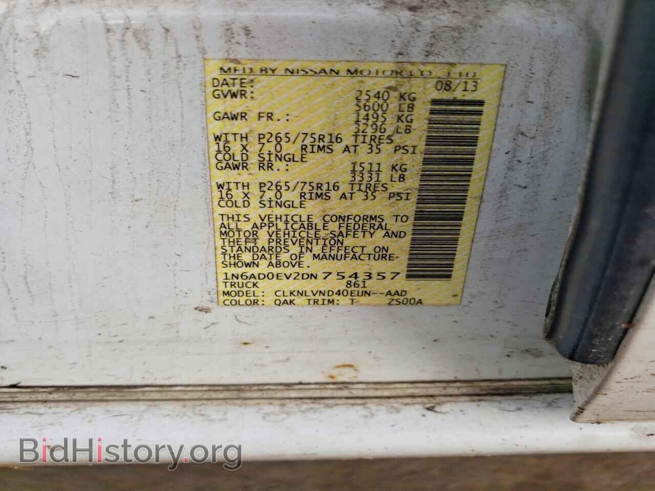 2013 NISSAN FRONTIER - VIN: 1N6AD0EV2DN754357 - Photo 12