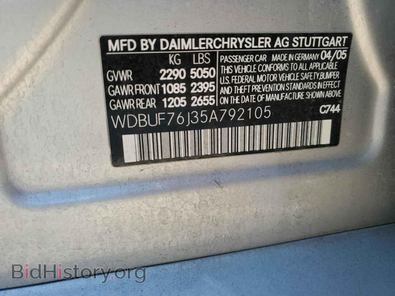2005 MERCEDES-BENZ E-CLASS - VIN: WDBUF76J35A792105 - Фото 12
