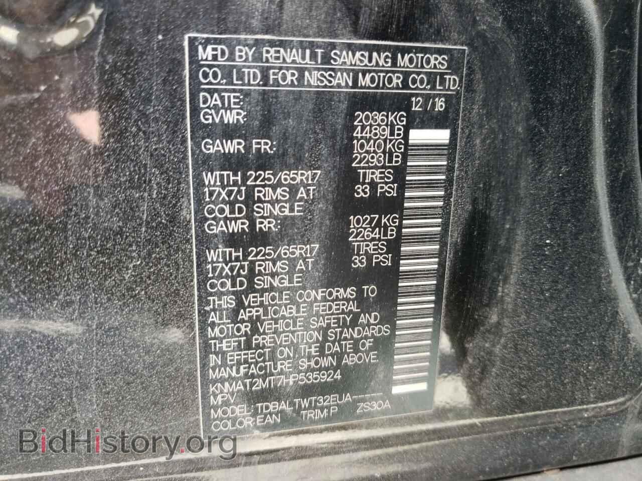 2017 NISSAN ROGUE - VIN: KNMAT2MT7HP535924 - Photo 10