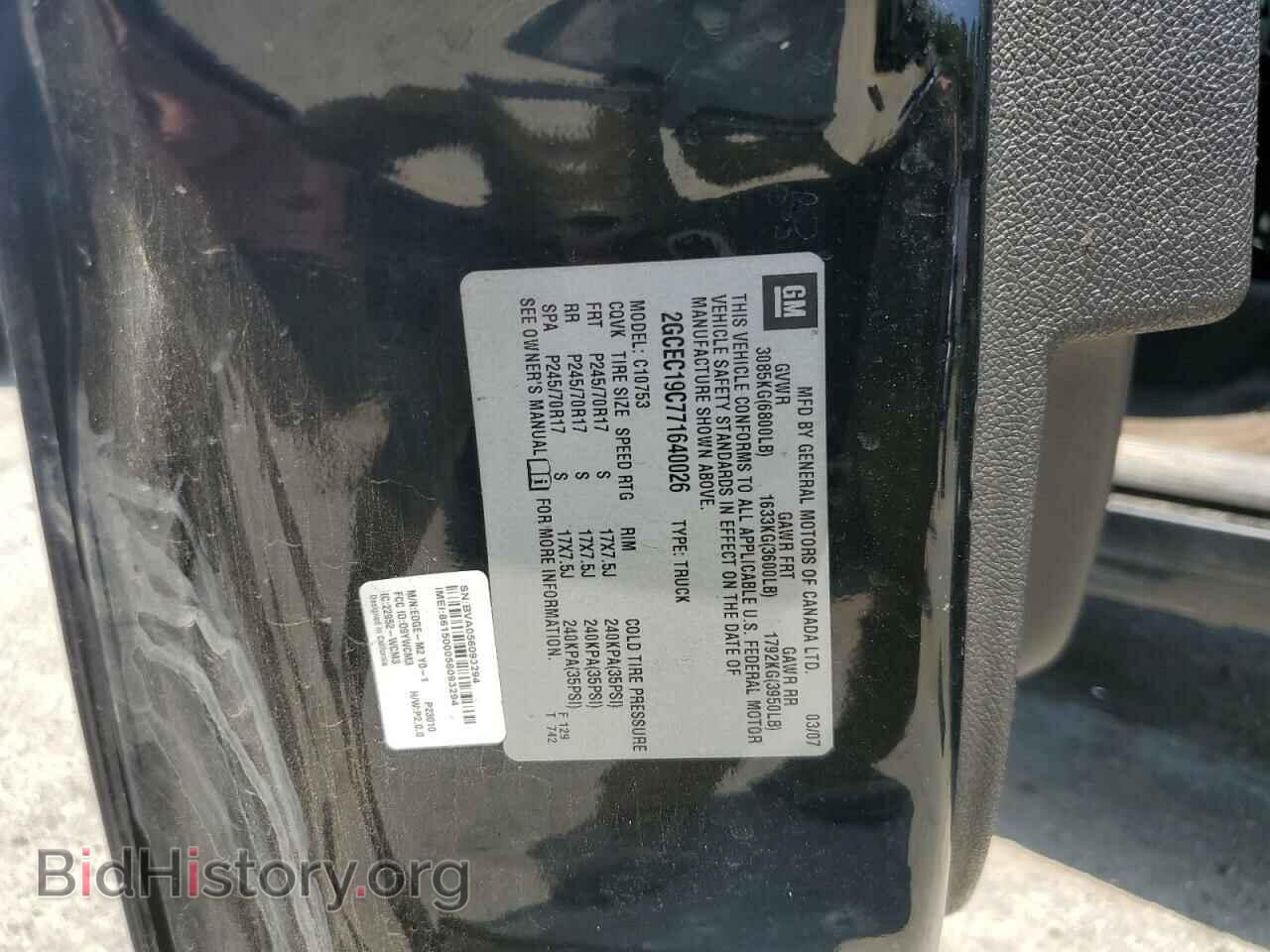 2007 CHEVROLET ALL Models - VIN: 2GCEC19C771640026 - Фото 12