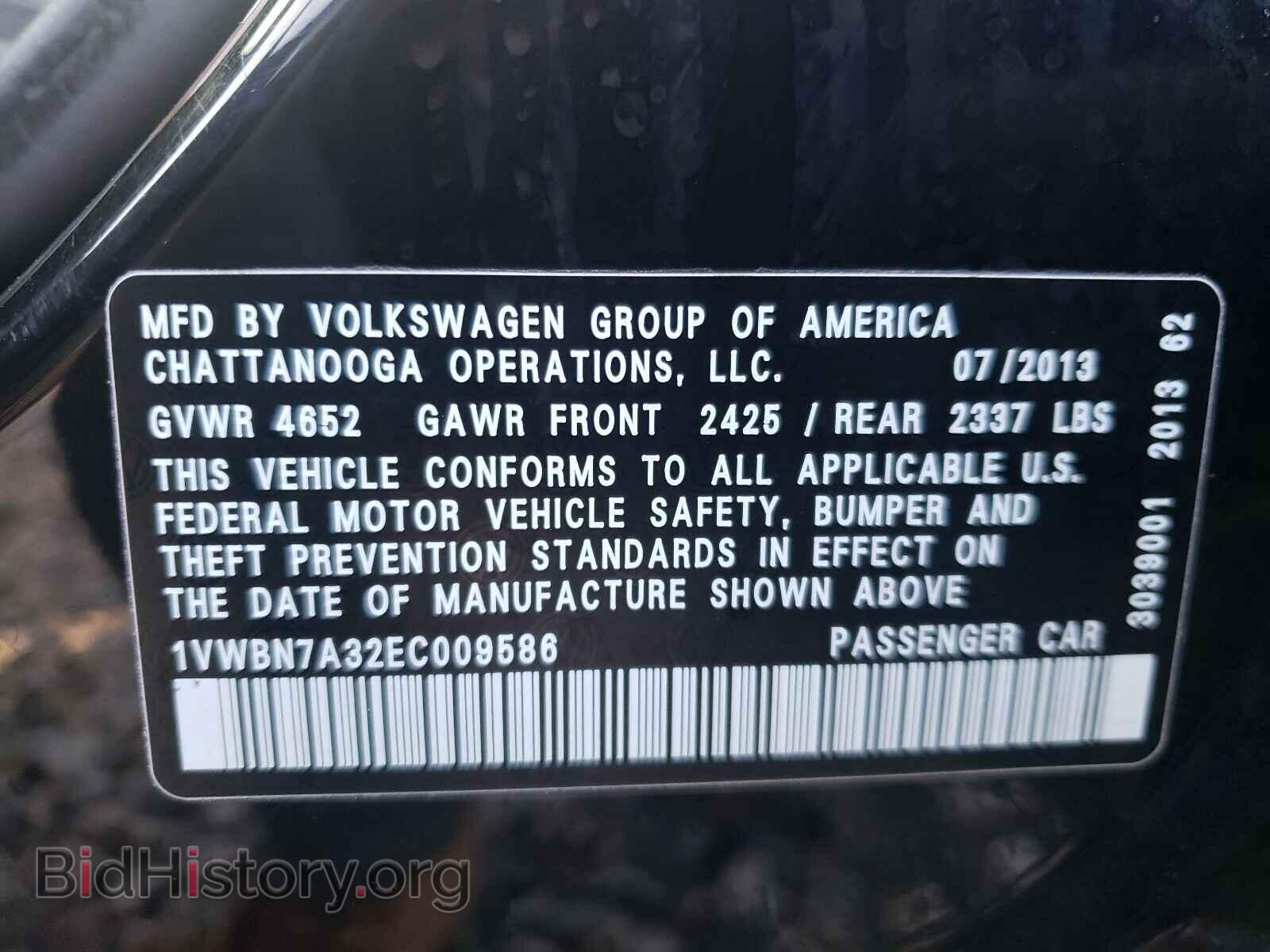 2014 VOLKSWAGEN PASSAT - VIN: 1VWBN7A32EC009586 - Фото 10