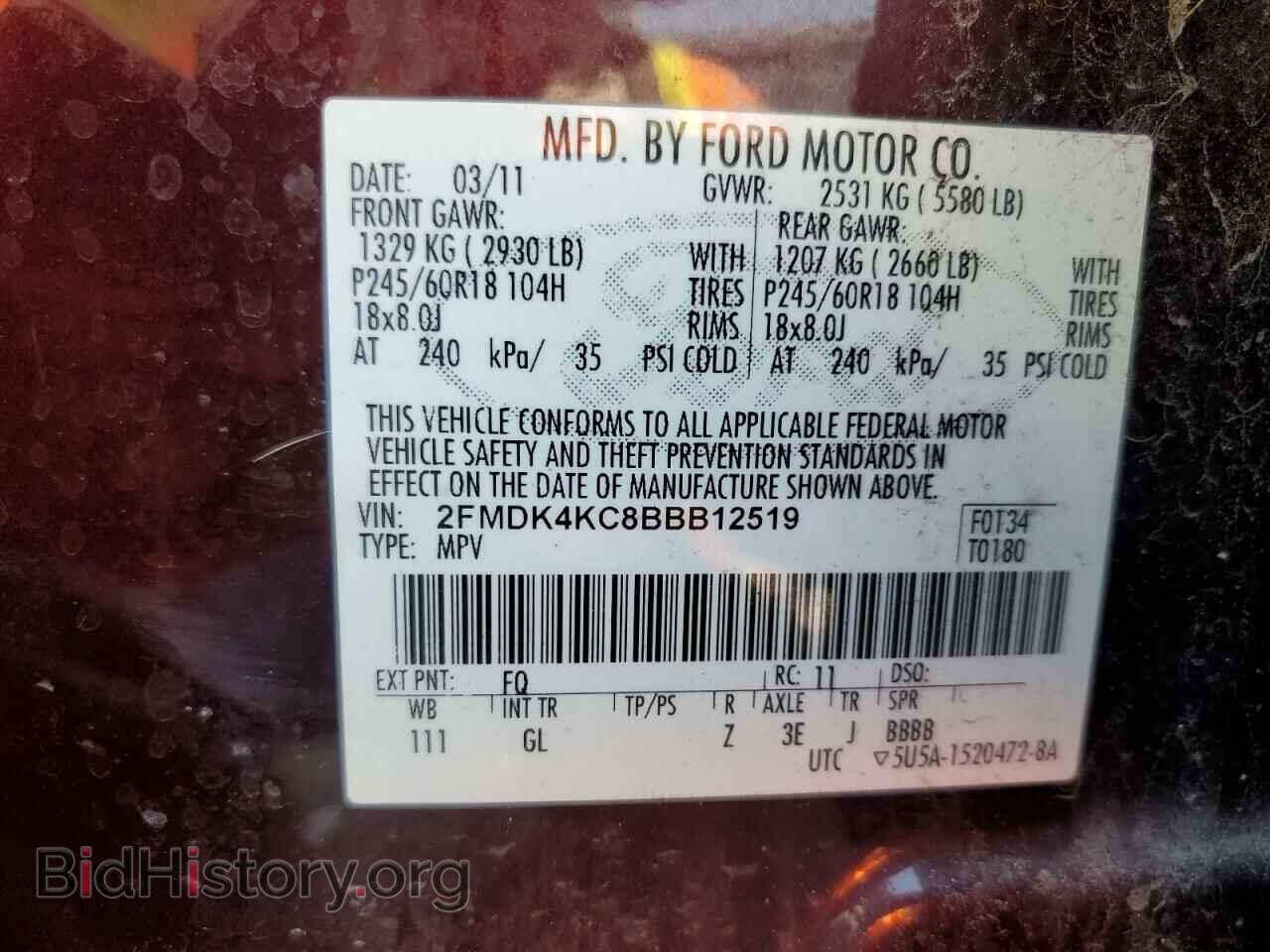2011 FORD EDGE - VIN: 2FMDK4KC8BBB12519 - Фото 13