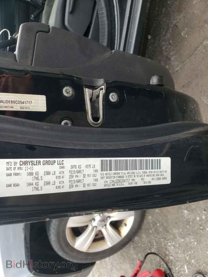 2012 JEEP COMPASS - VIN: 1C4NJDEB6CD541717 - Photo 10