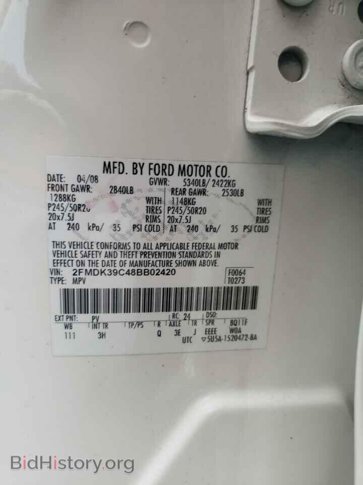 2008 FORD EDGE - VIN: 2FMDK39C48BB02420 - Фото 14
