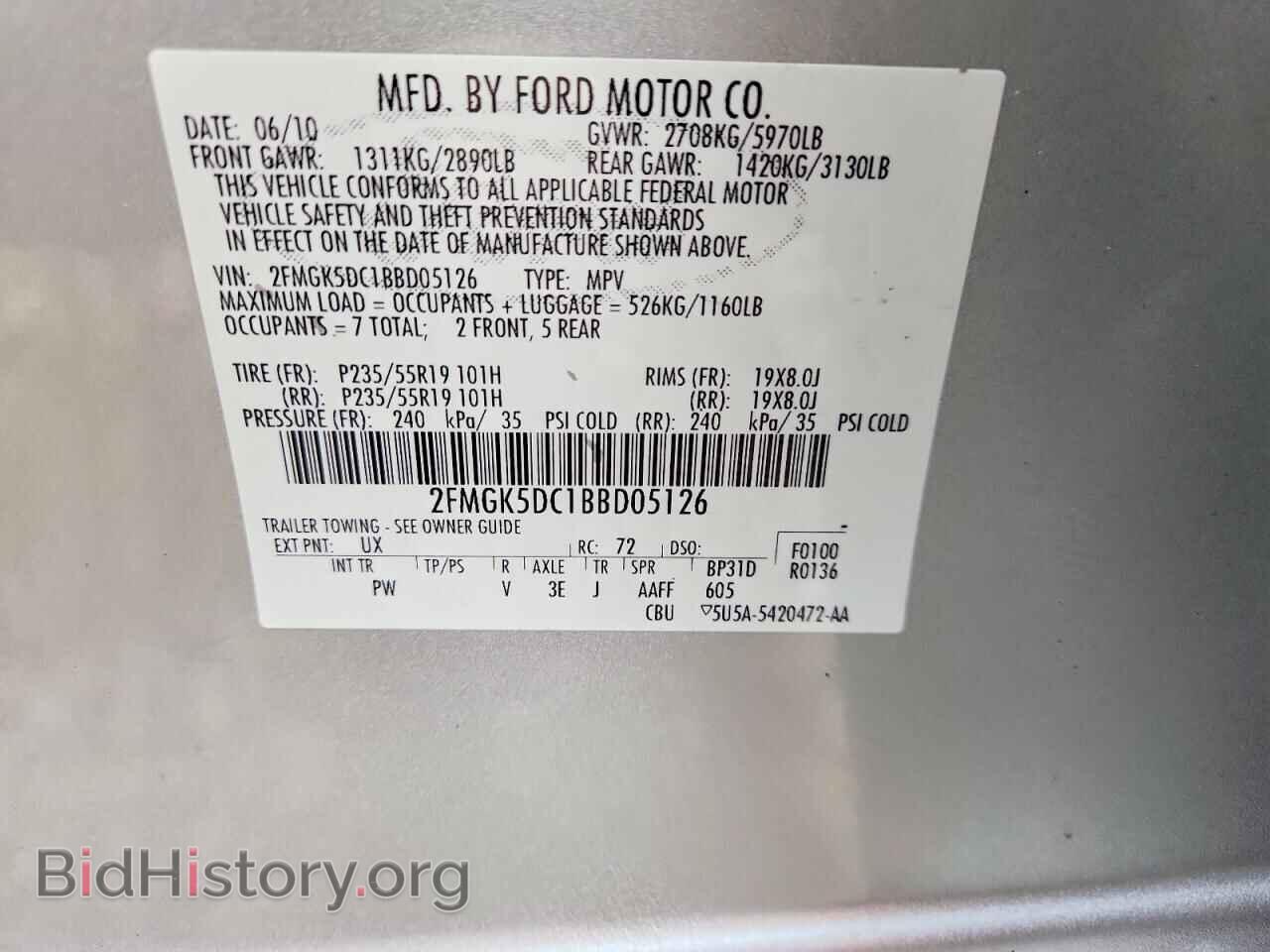 2011 FORD FLEX - VIN: 2FMGK5DC1BBD05126 - Photo 14