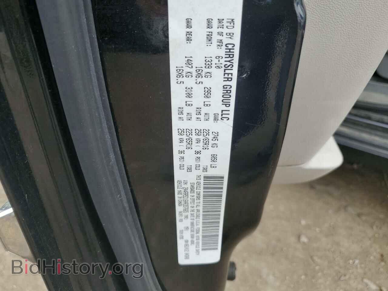 2010 CHRYSLER MINIVAN - VIN: 2A4RR5D16AR357665 - Фото 12