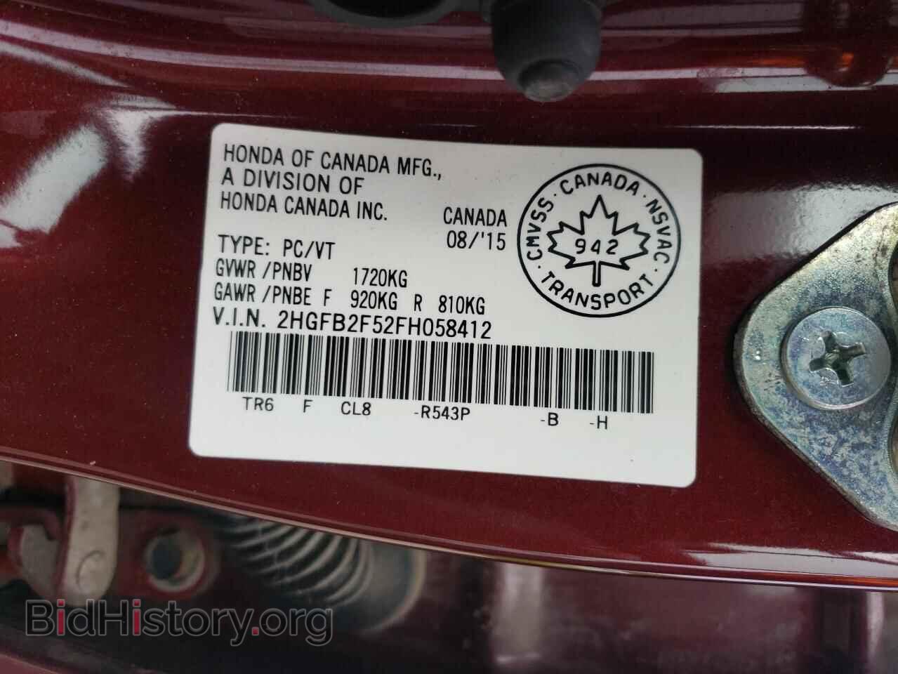 2015 HONDA CIVIC - VIN: 2HGFB2F52FH058412 - Фото 14