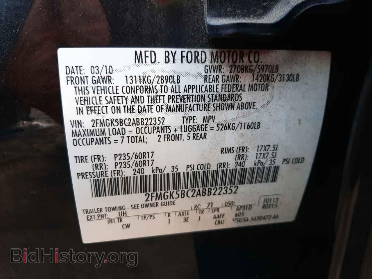 2010 FORD FLEX - VIN: 2FMGK5BC2ABB22352 - Фото 10