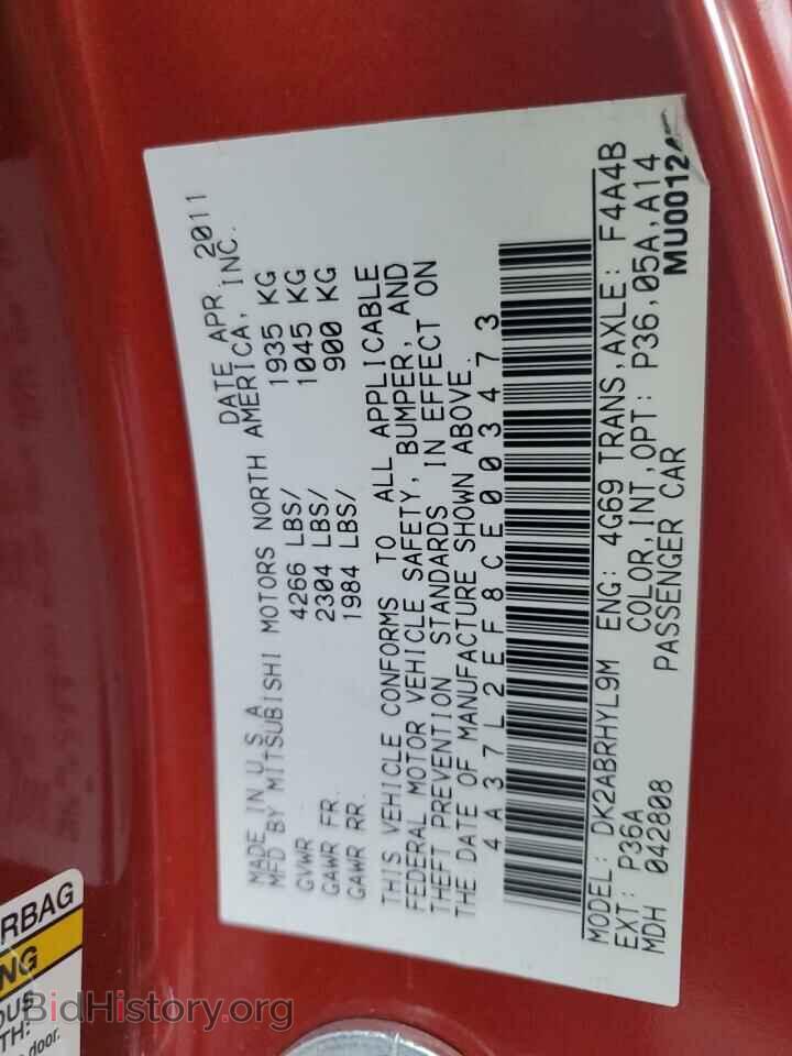 2012 MITSUBISHI ECLIPSE - VIN: 4A37L2EF8CE003473 - Photo 12