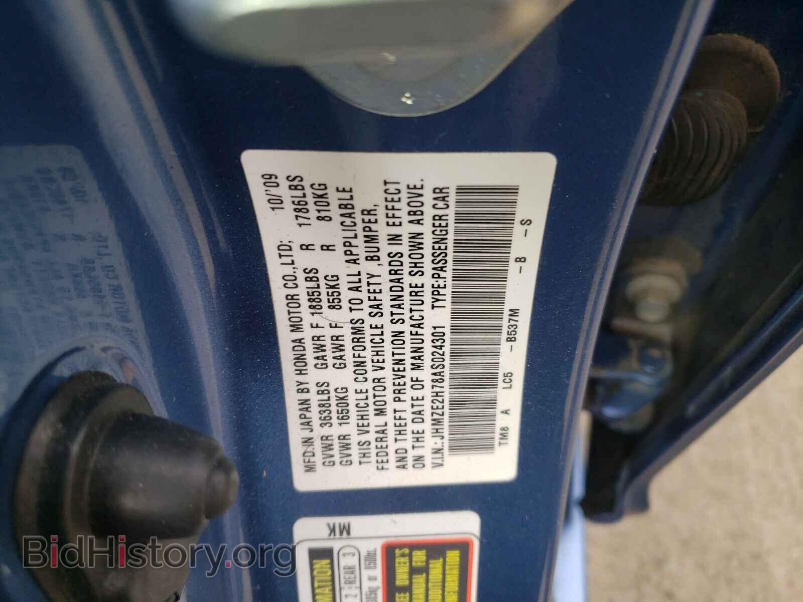 2010 HONDA INSIGHT - VIN: JHMZE2H78AS024301 - Фото 10