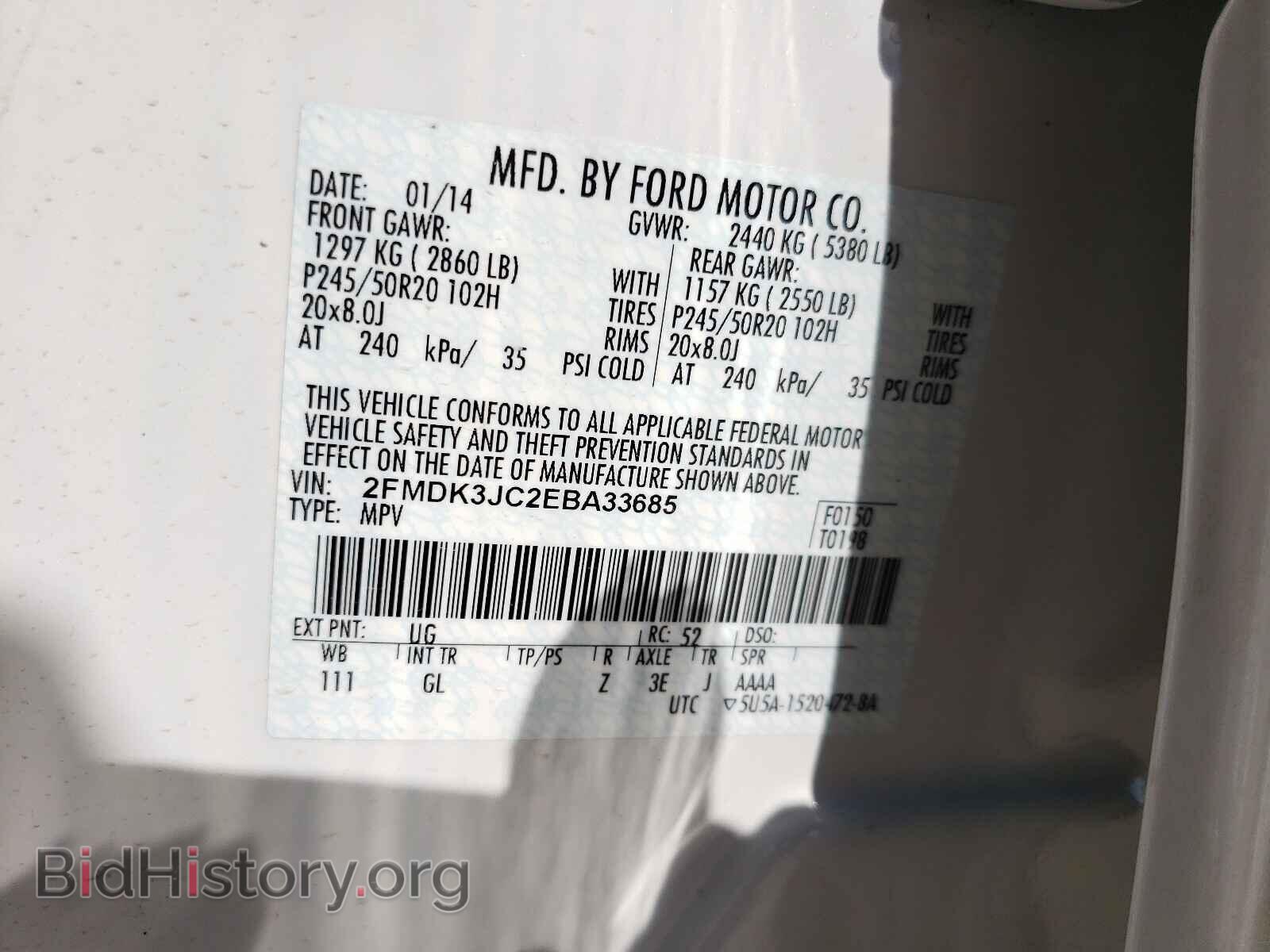 2014 FORD EDGE - VIN: 2FMDK3JC2EBA33685 - Photo 10