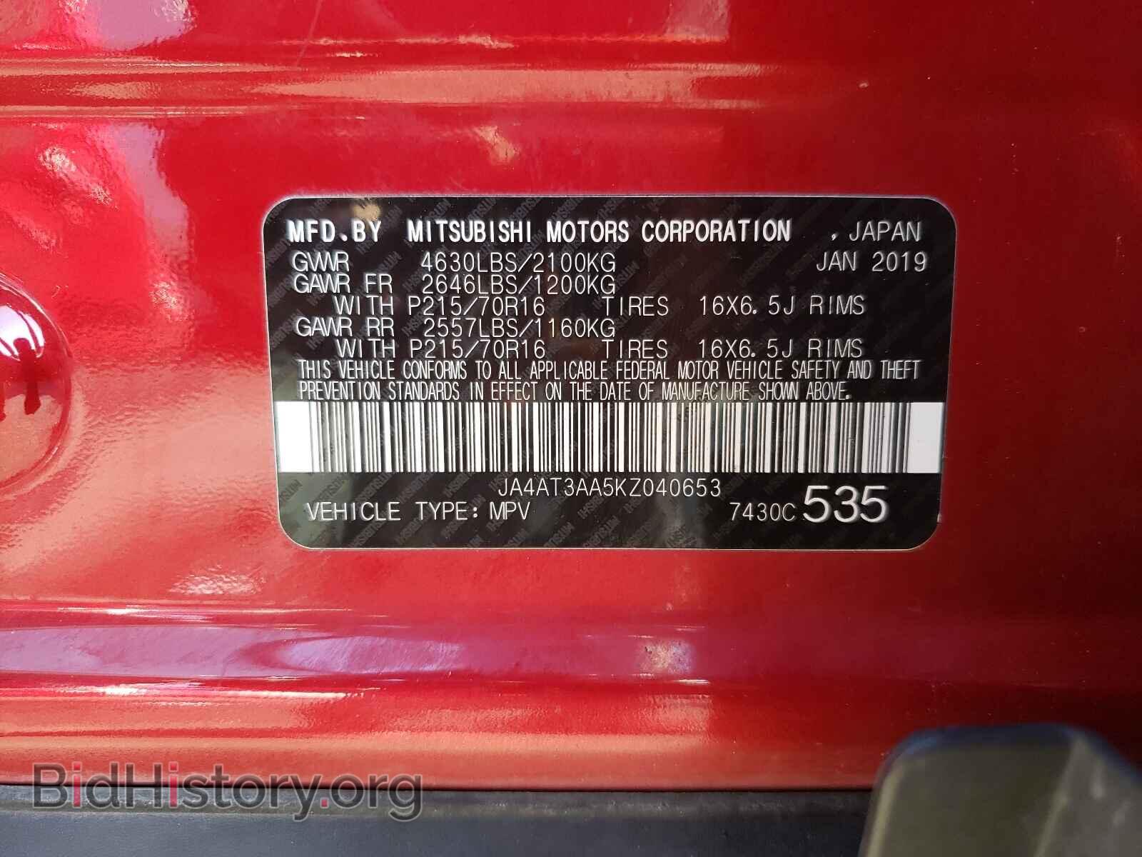 2019 MITSUBISHI ECLIPSE - VIN: JA4AT3AA5KZ040653 - Фото 10