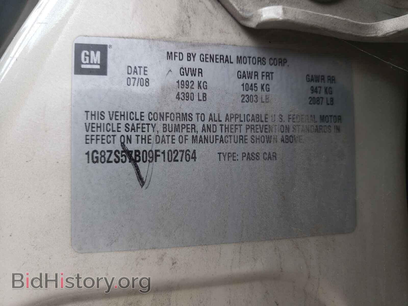 2009 SATURN AURA - VIN: 1G8ZS57B09F102764 - Фото 10