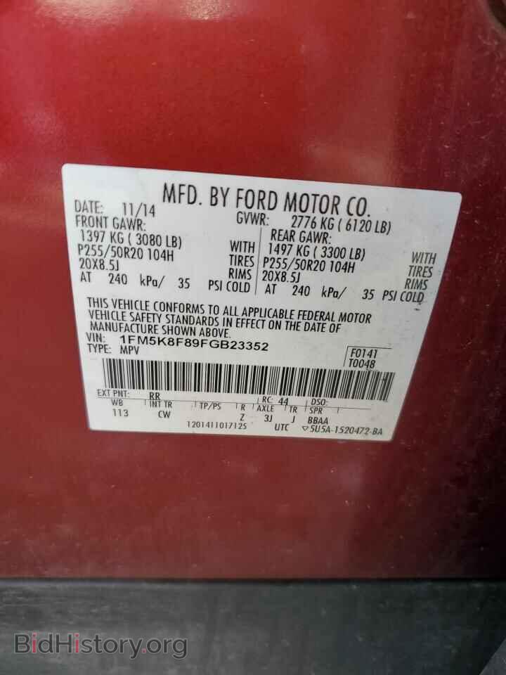 2015 FORD EXPLORER - VIN: 1FM5K8F89FGB23352 - Фото 13
