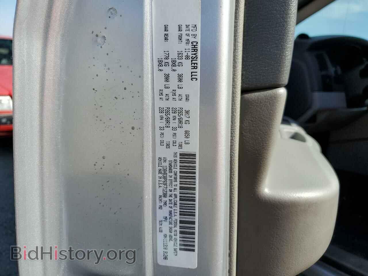 2009 DODGE DURANGO - VIN: 1D8HB38P69F712380 - Photo 10