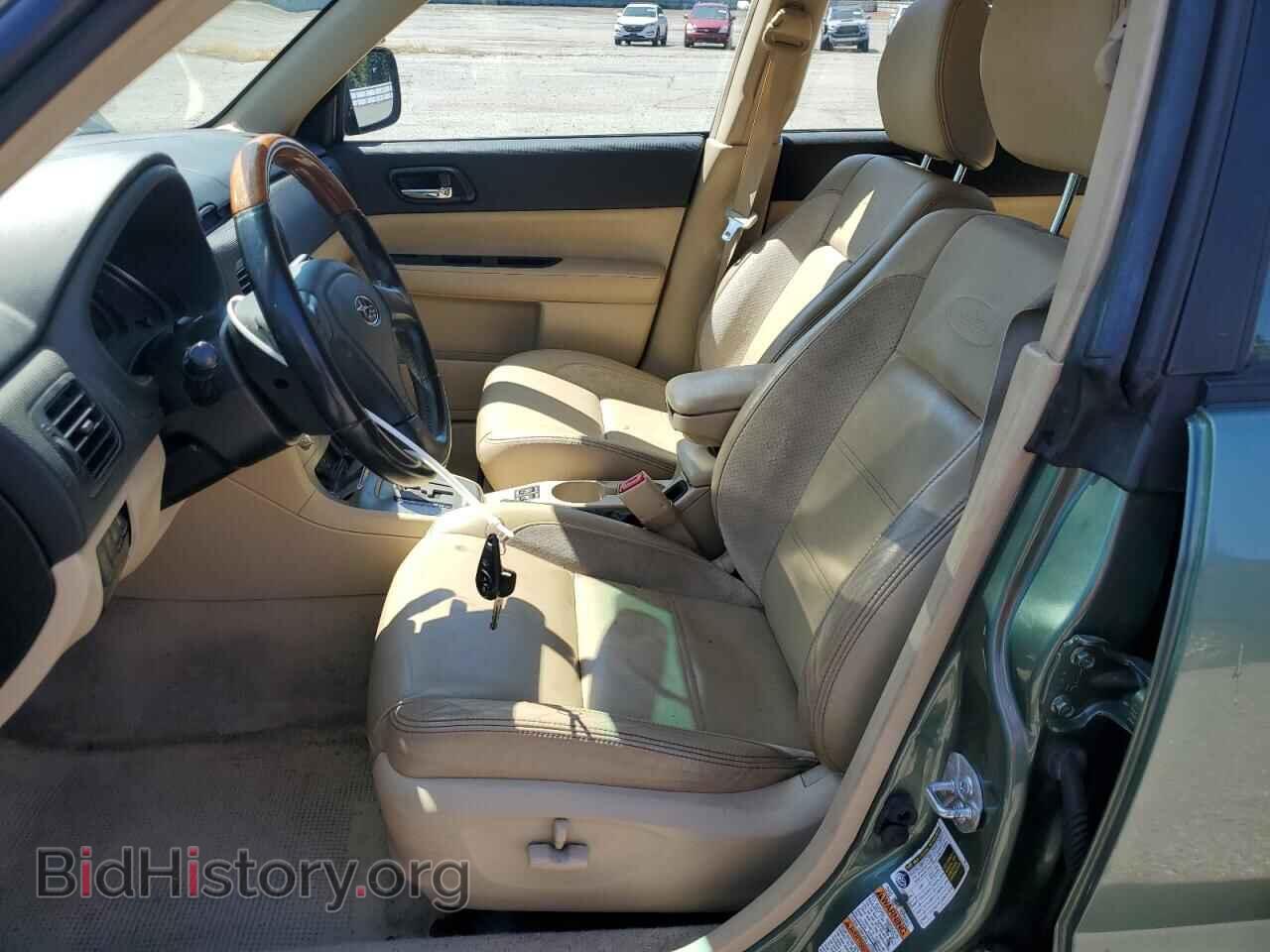 2007 SUBARU FORESTER - VIN: JF1SG676X7H747088 - Фото 7