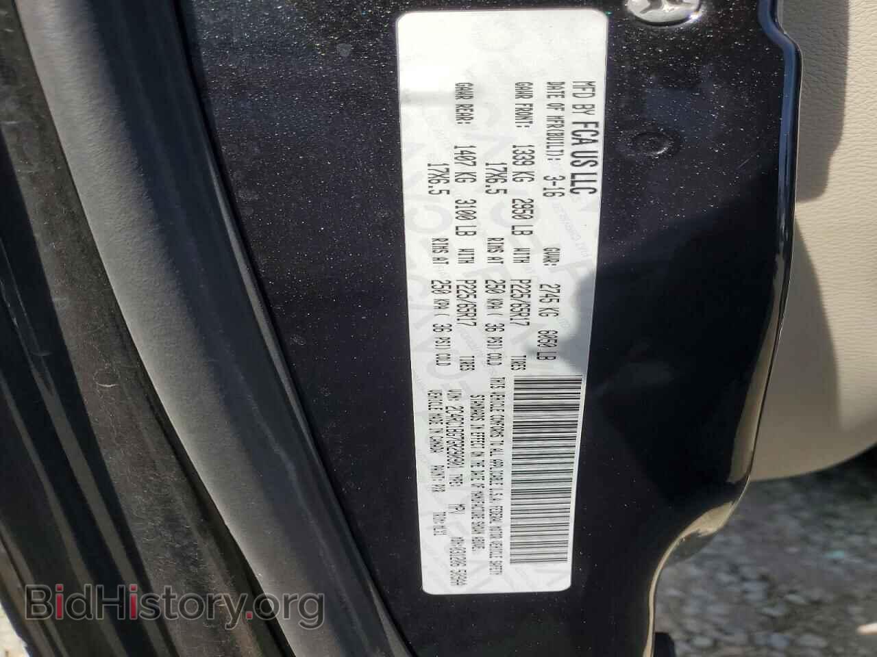 2016 CHRYSLER MINIVAN - VIN: 2C4RC1BG7GR290901 - Фото 13