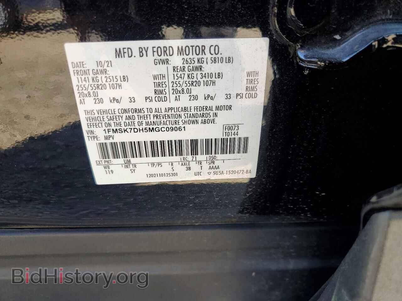 2021 FORD EXPLORER - VIN: 1FMSK7DH5MGC09061 - Photo 14