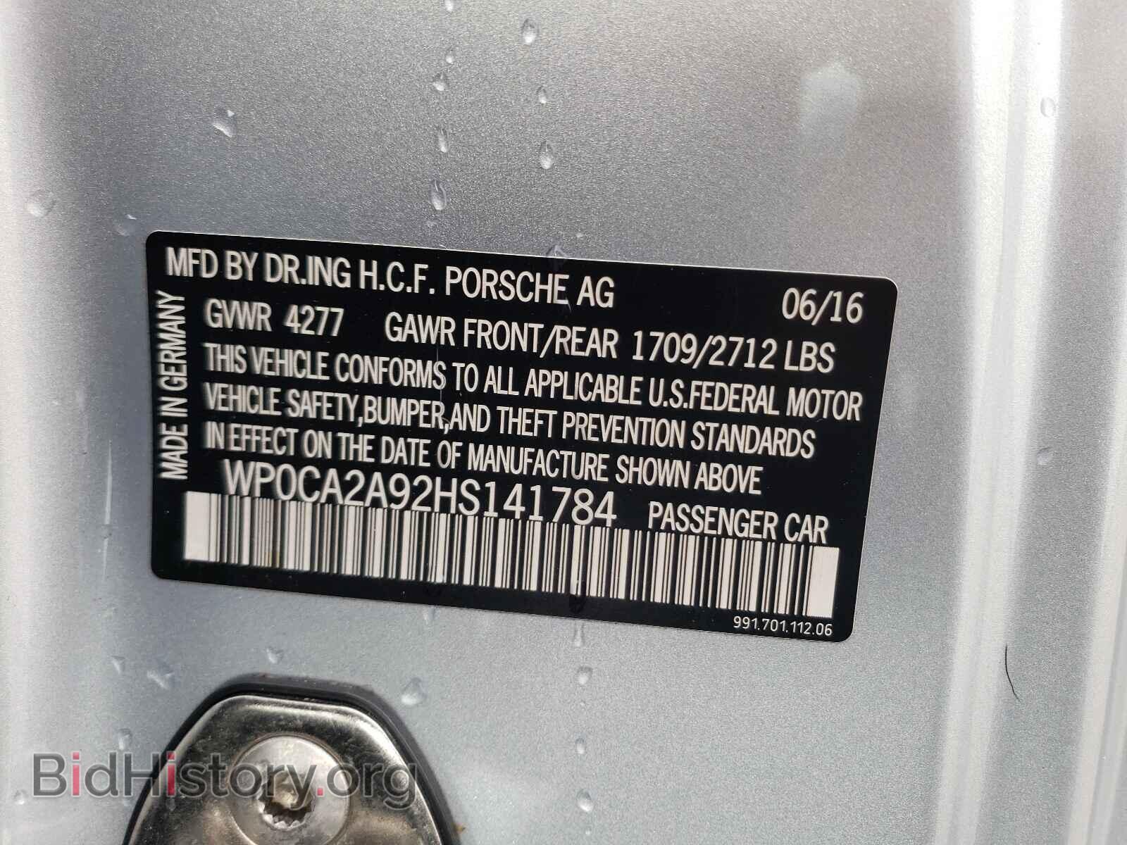 2017 PORSCHE 911 - VIN: WP0CA2A92HS141784 - Фото 10