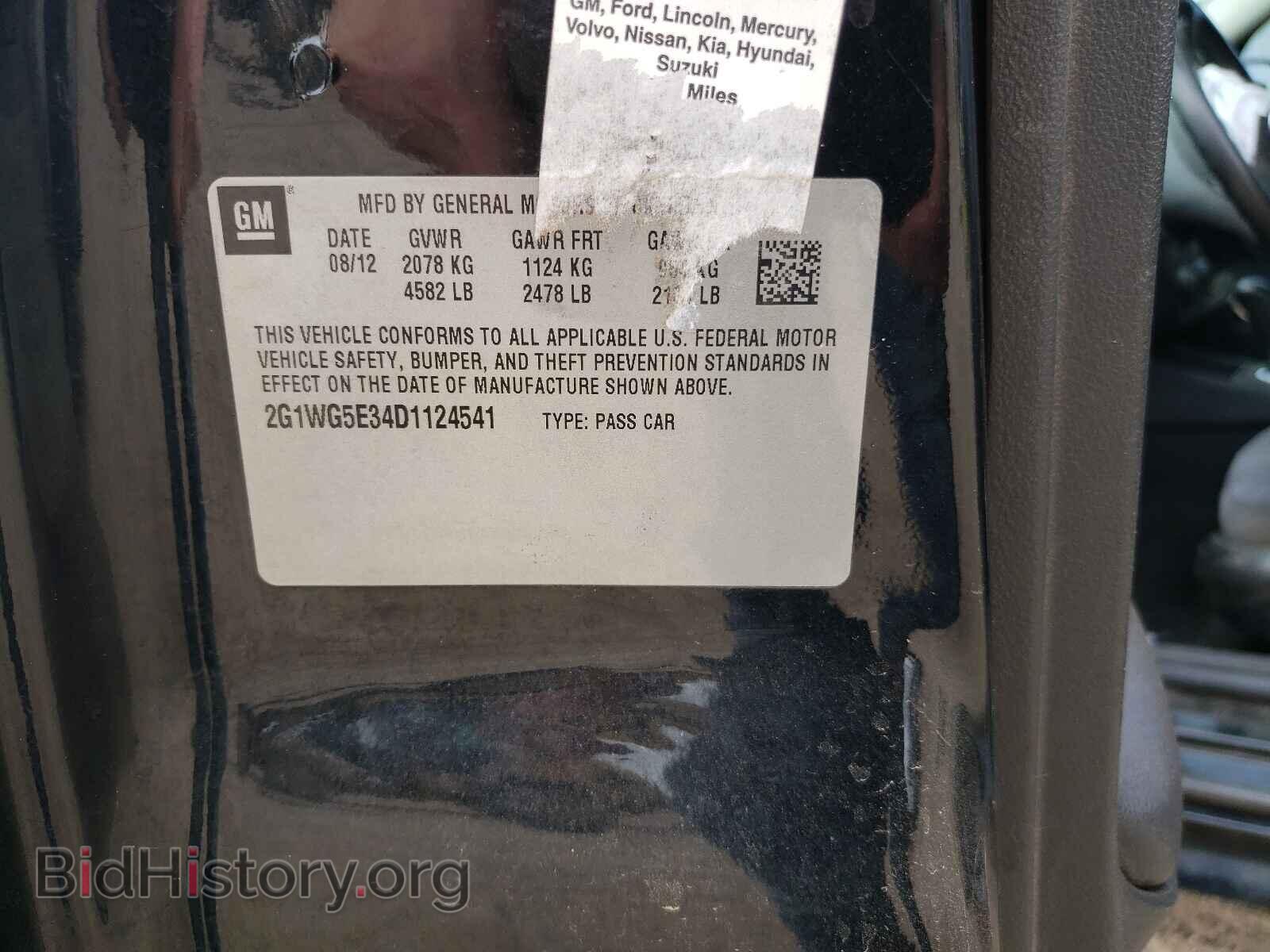 2013 CHEVROLET IMPALA - VIN: 2G1WG5E34D1124541 - Фото 10
