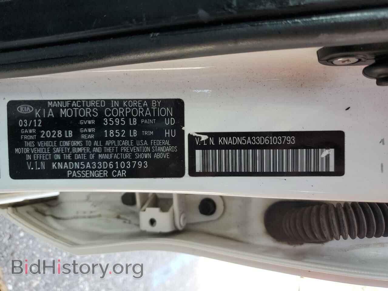 2013 KIA RIO - VIN: KNADN5A33D6103793 - Фото 10