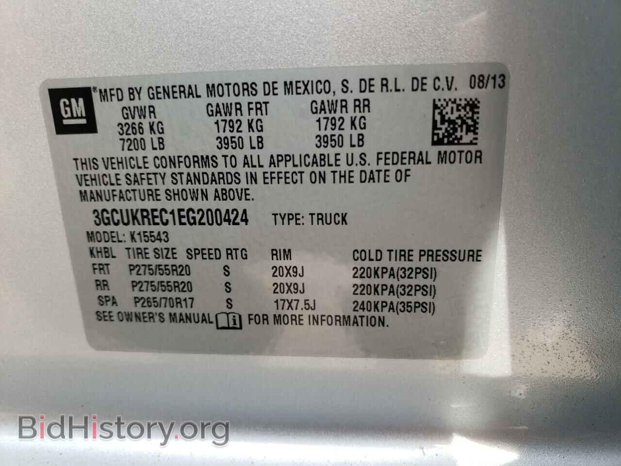 2014 CHEVROLET SILVERADO - VIN: 3GCUKREC1EG200424 - Фото 10