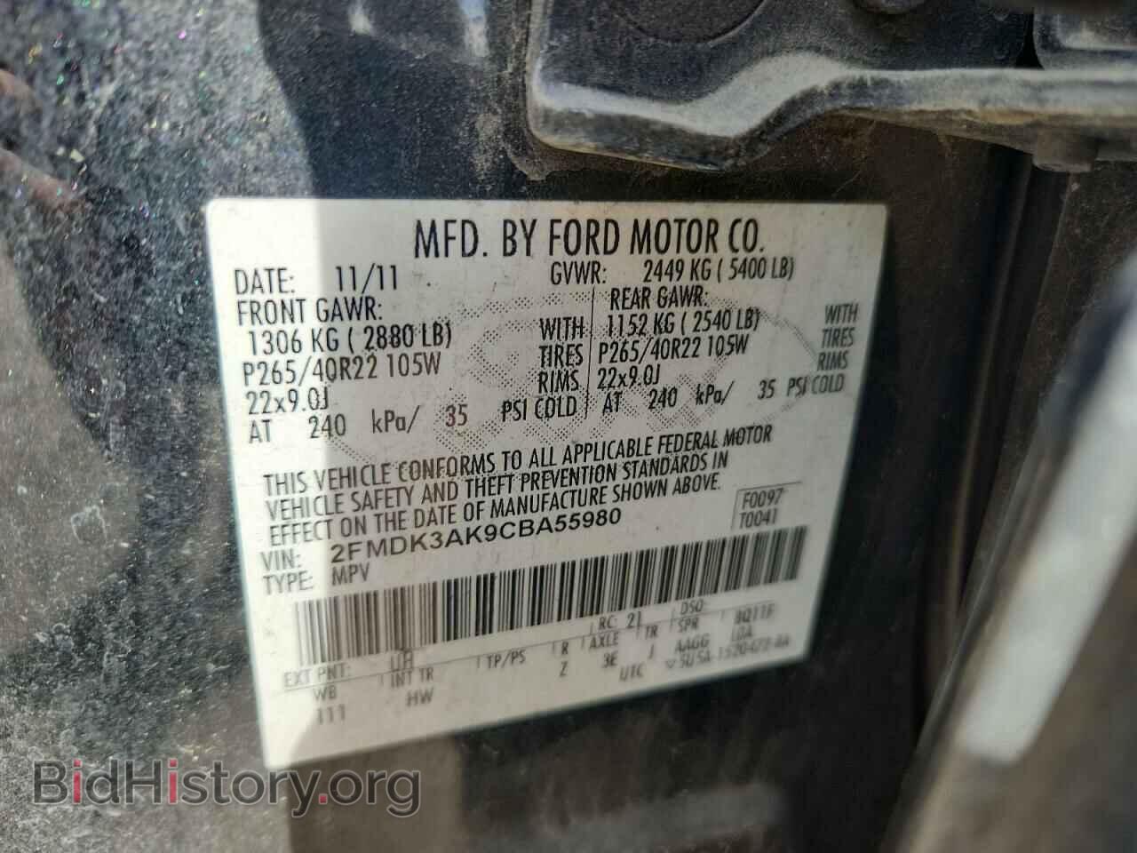 2012 FORD EDGE - VIN: 2FMDK3AK9CBA55980 - Фото 13