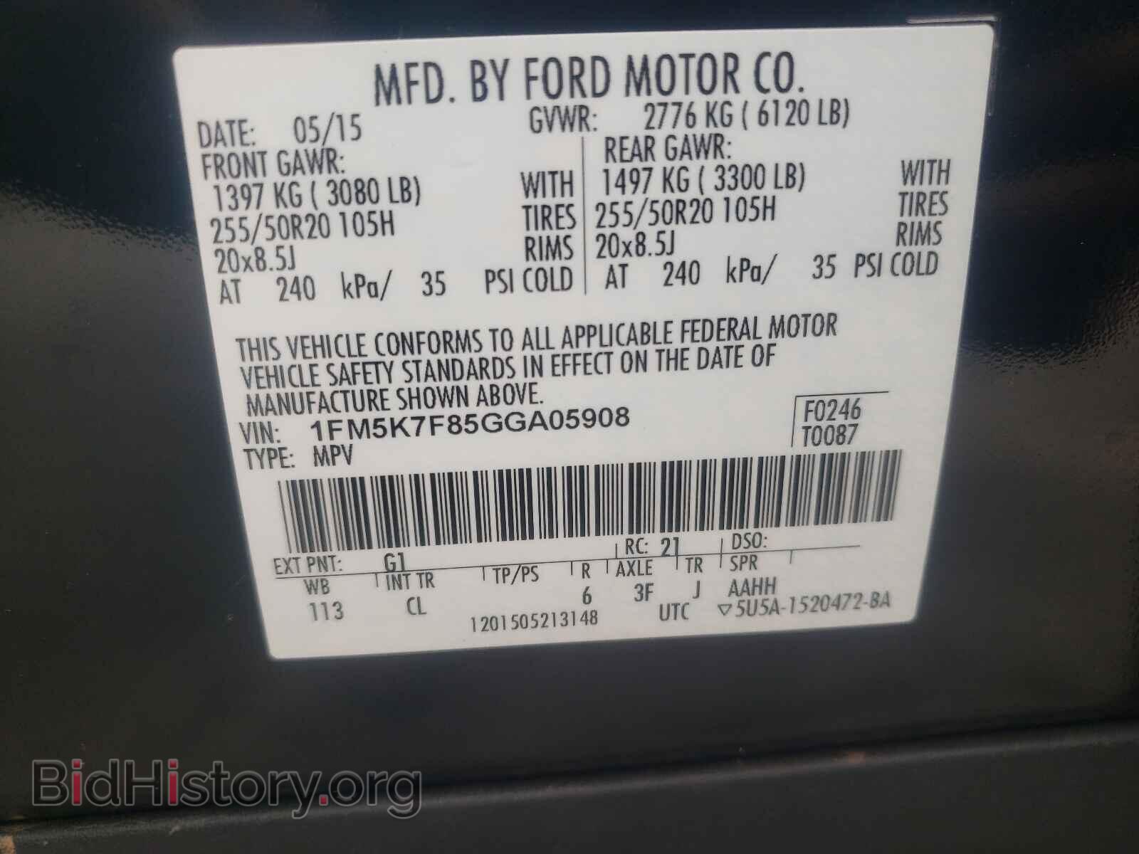 2016 FORD EXPLORER - VIN: 1FM5K7F85GGA05908 - Photo 10