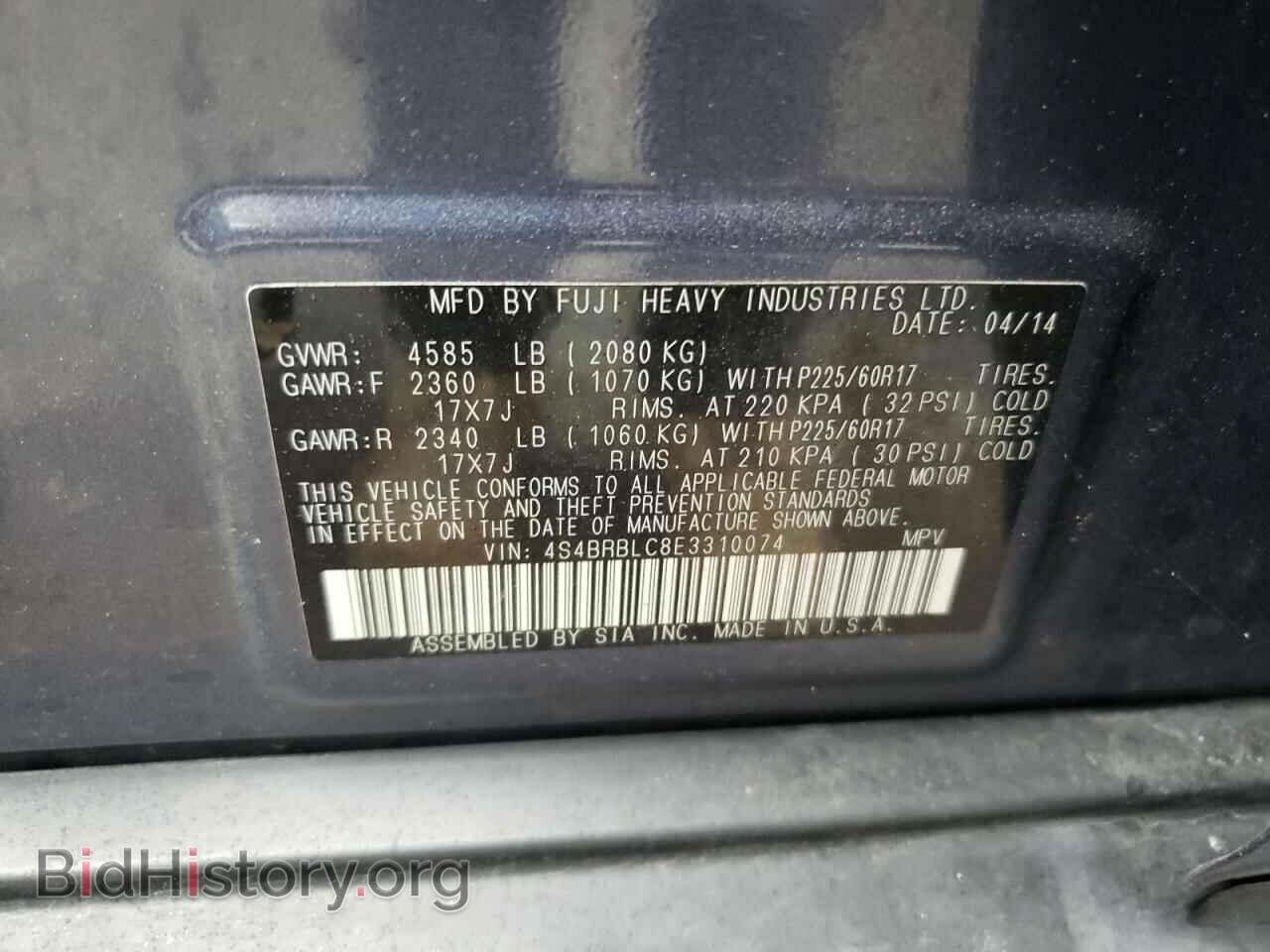 2014 SUBARU OUTBACK - VIN: 4S4BRBLC8E3310074 - Фото 13