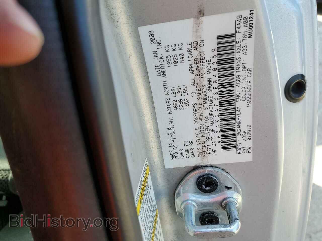 2008 MITSUBISHI ECLIPSE - VIN: 4A3AK24F68E040359 - Photo 10