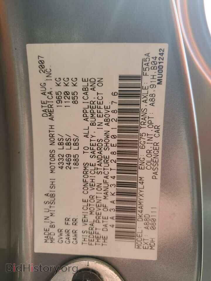 2008 MITSUBISHI ECLIPSE - VIN: 4A3AK34T28E012876 - Фото 12