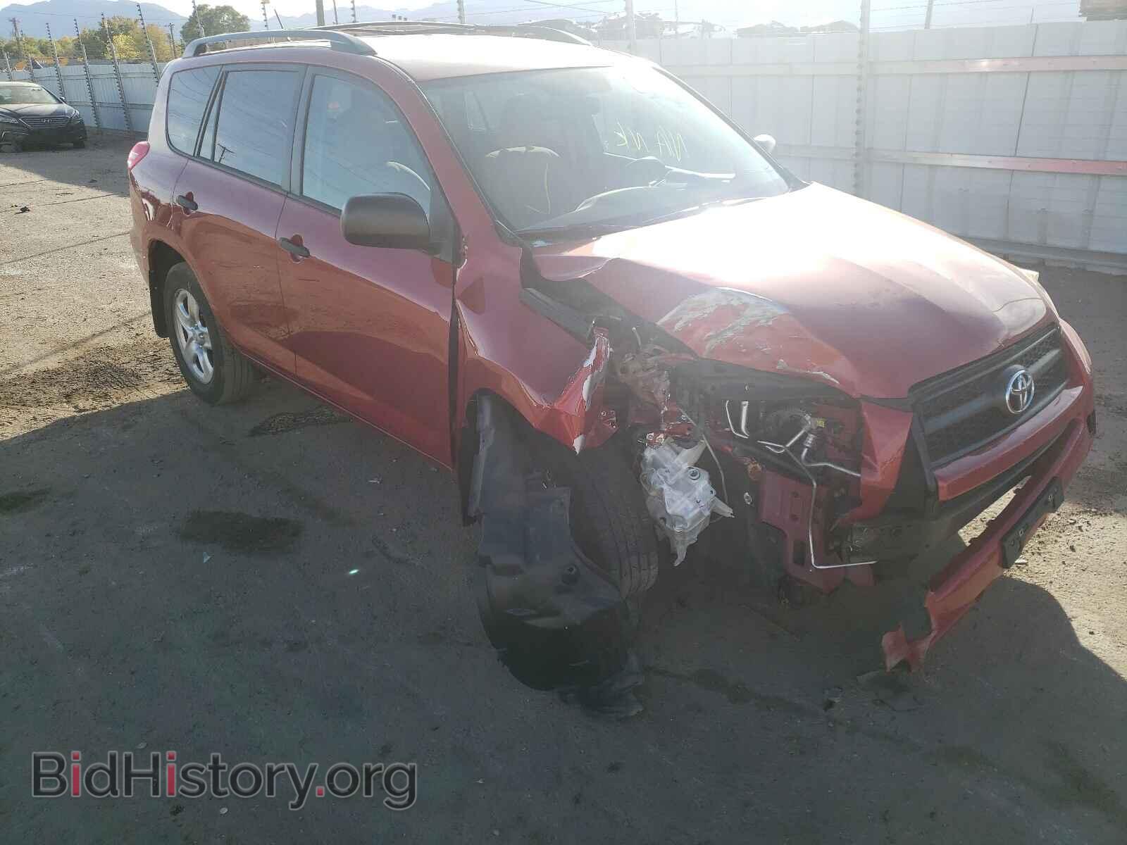 Photo JTMBF4DV9B5041219 - TOYOTA RAV4 2011