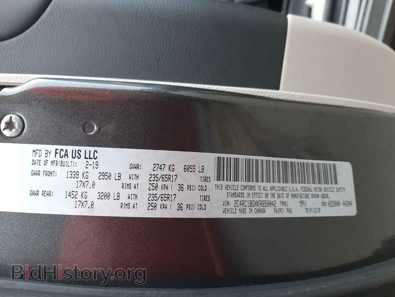 2019 CHRYSLER PACIFICA - VIN: 2C4RC1BGXKR650042 - Photo 10