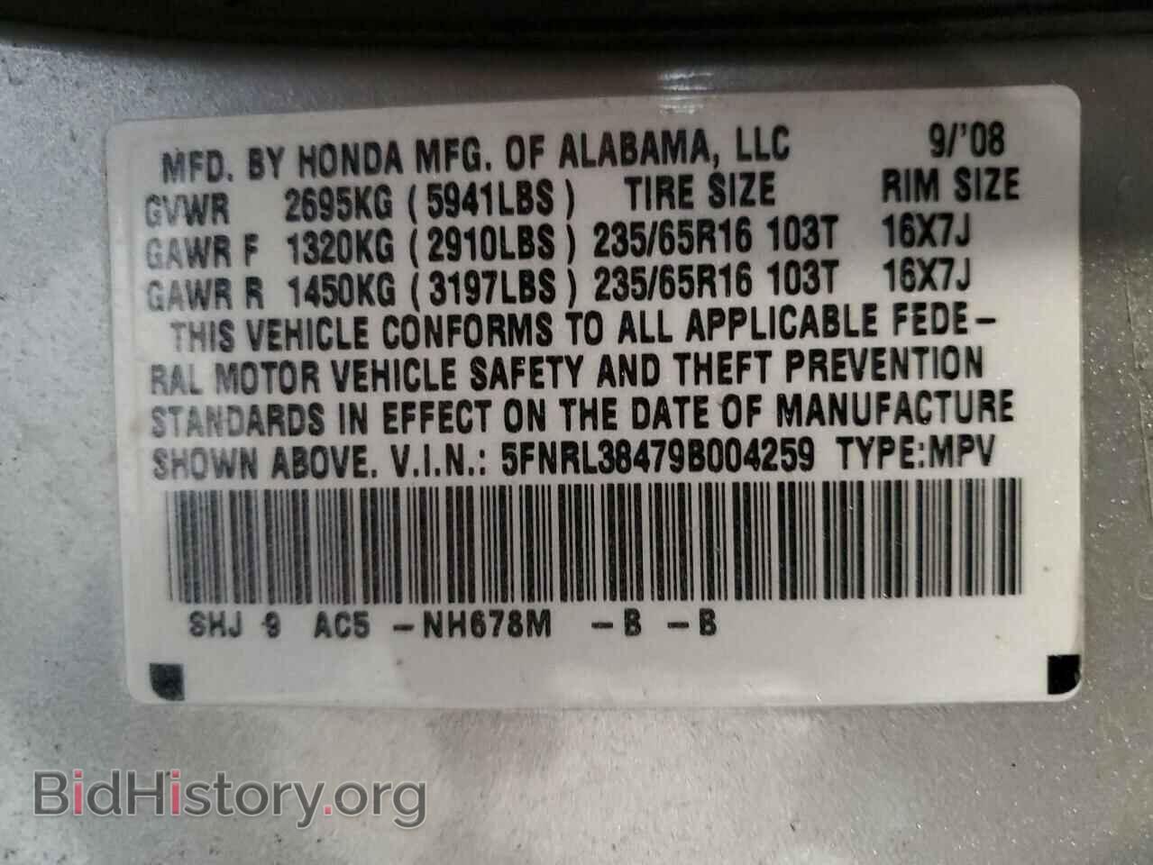2009 HONDA All Models - VIN: 5FNRL38479B004259 - Фото 13