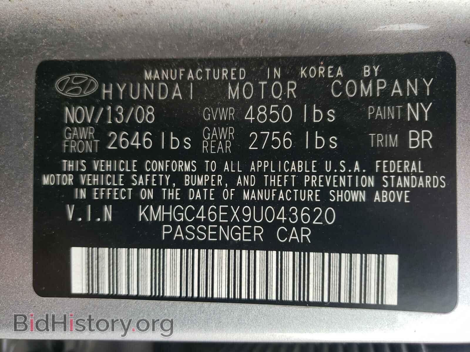 2009 HYUNDAI GENESIS - VIN: KMHGC46EX9U043620 - Фото 10