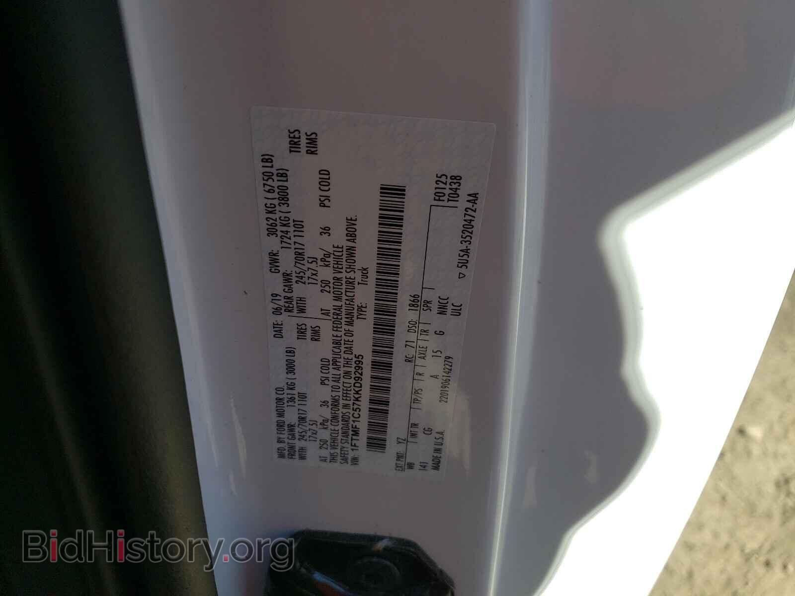 2019 FORD F150 - VIN: 1FTMF1C57KKD92995 - Фото 10