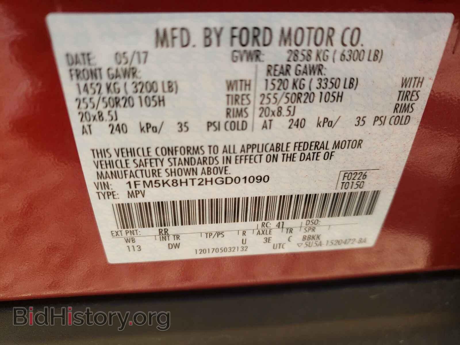 2017 FORD EXPLORER - VIN: 1FM5K8HT2HGD01090 - Фото 10
