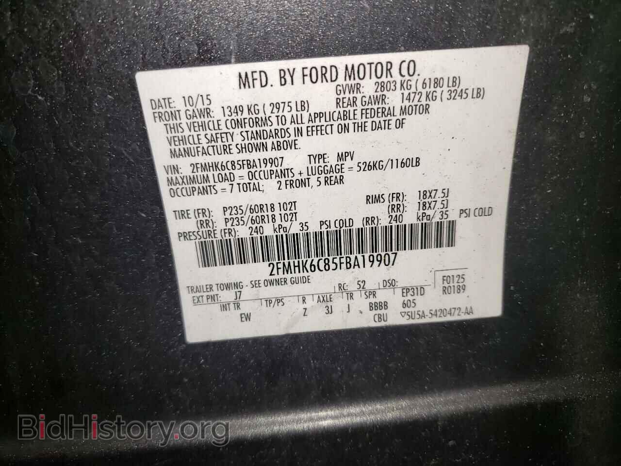 2015 FORD FLEX - VIN: 2FMHK6C85FBA19907 - Фото 10